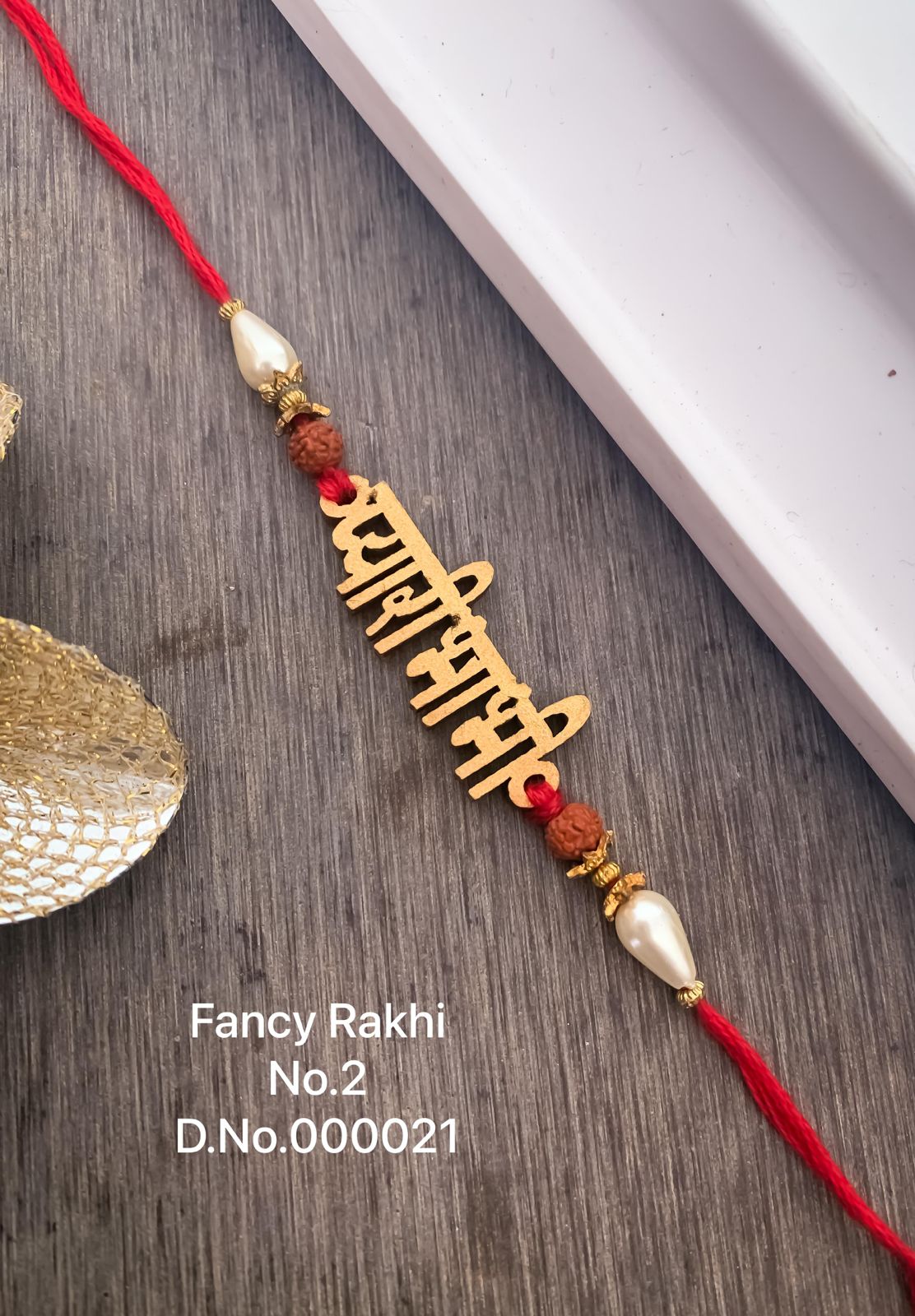 Raksha Bandhan Fancy Bhabhi Rakhi Wholesale Shop In Surat
 